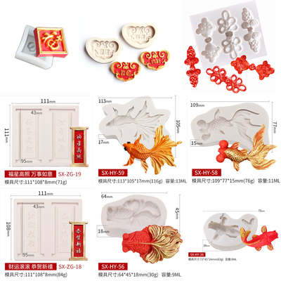 金鱼硅胶模具对联身体健康