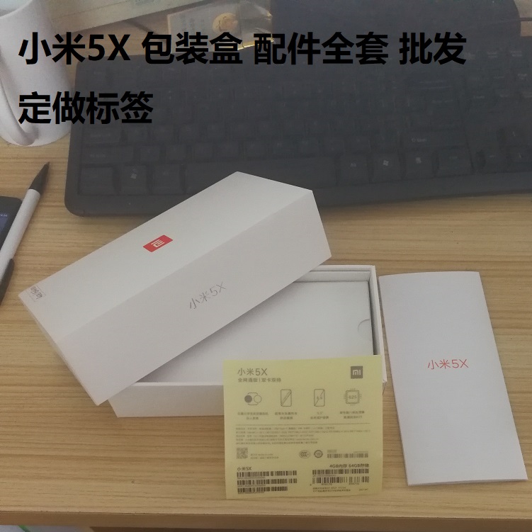 СÃ×5xÊÖ»ú°ü×°ºÐ×ÓСÃ×5x³äÍ·64G 32G³äµçÆ÷Êý¾ÝÏß Åä¼þÔ×°ÕýÆ·