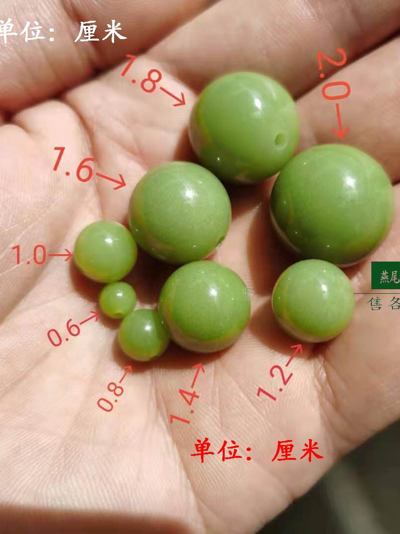 原石打磨超亮旺财幸运荧光石夜明珠夜光珠硼铝酸铯手串手链配珠