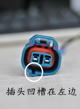 适用宝骏730五菱宏光S东南菱智V5汽车雾灯后盖插头灯座线束接口