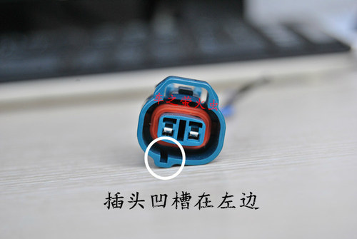 五菱宏光S东南菱智V5雾灯后盖