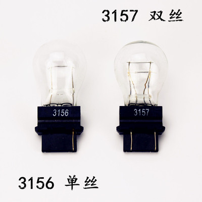 揽酷p21w转向卤素灯泡