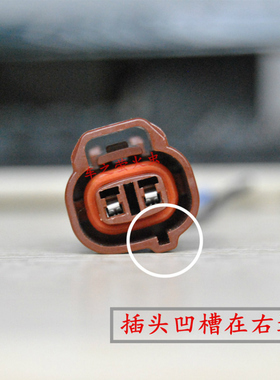 适用于五菱荣光S 空调管插头 电线接口汽车底座 带线电源防水插口