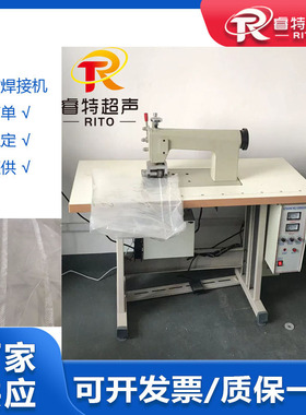 薄膜超声波焊接机 20K2000WPET材质出齿压合固定超声波滚轮焊接机