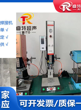 包装袋超声波焊接机 15K2600WPET材质封尾出齿固定超音波熔接机