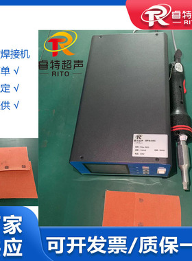 橙色篷布拼接出齿超声波焊接机 35K300W手持式超声波点焊设备
