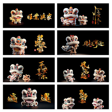 美宠展猷鱼缸背景贴纸祥狮兆瑞高清系列个性醒狮系列鱼缸背景贴纸