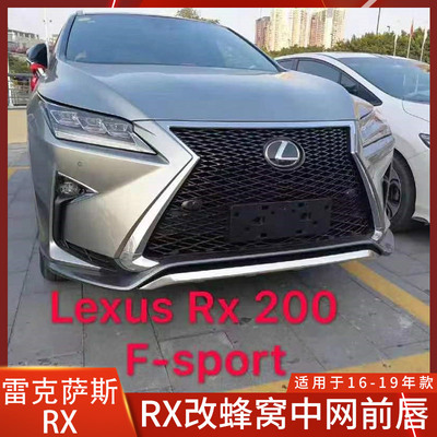 TRBTRX中网前唇提升品味