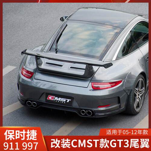 保时捷997改装GT3大尾翼碳纤维
