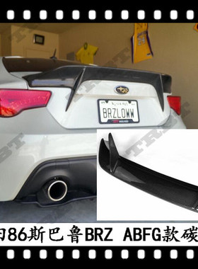 适用于丰田86尾翼ABFLUG碳纤维斯巴鲁BRZ定风翼改装20182017