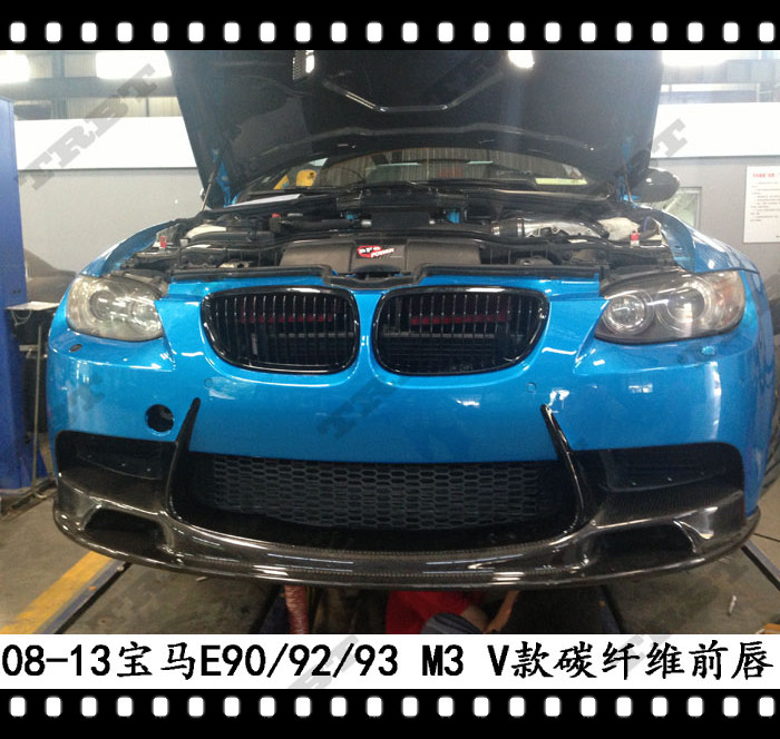 适用于宝马E92 M3前唇碳纤维Vorsteiner前下巴E93前铲E90扰流