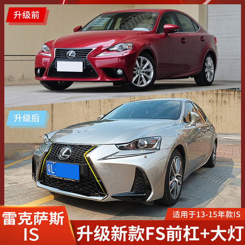保险杠中网保险杠TRBT吻合服帖