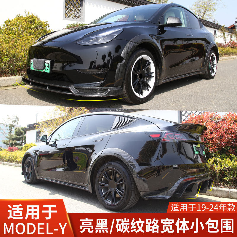 MODELY宽体小包围后唇