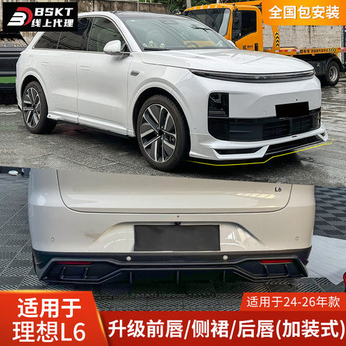 增加运动感小包围BSKT吻合服帖