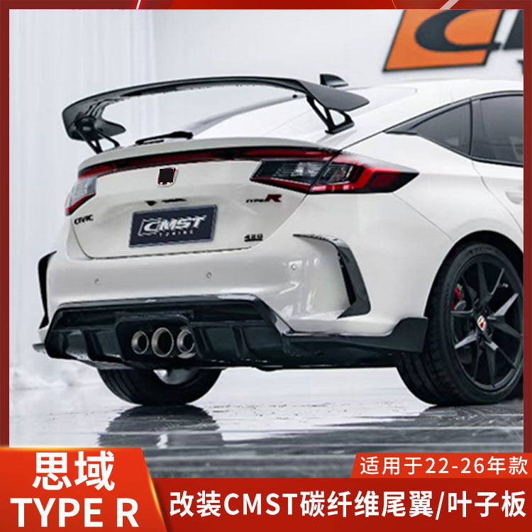 CMST本田思域TYPERFL5尾翼干碳