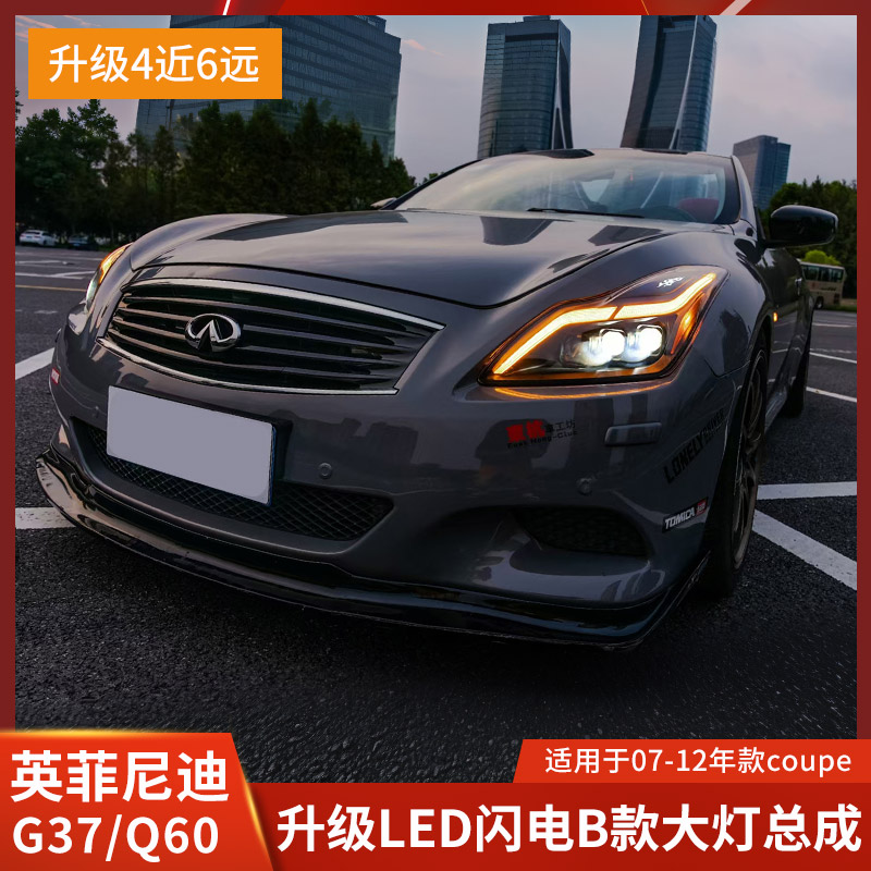 日行灯LED改装高亮11-13款带转向