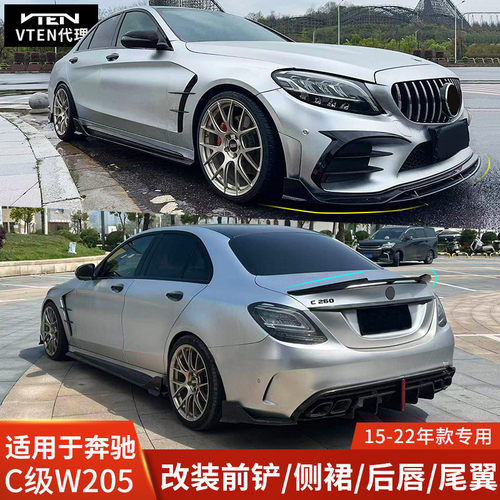 VTEN适用于奔驰C级W205改装前唇侧裙后唇包围尾翼前铲扰流风刀