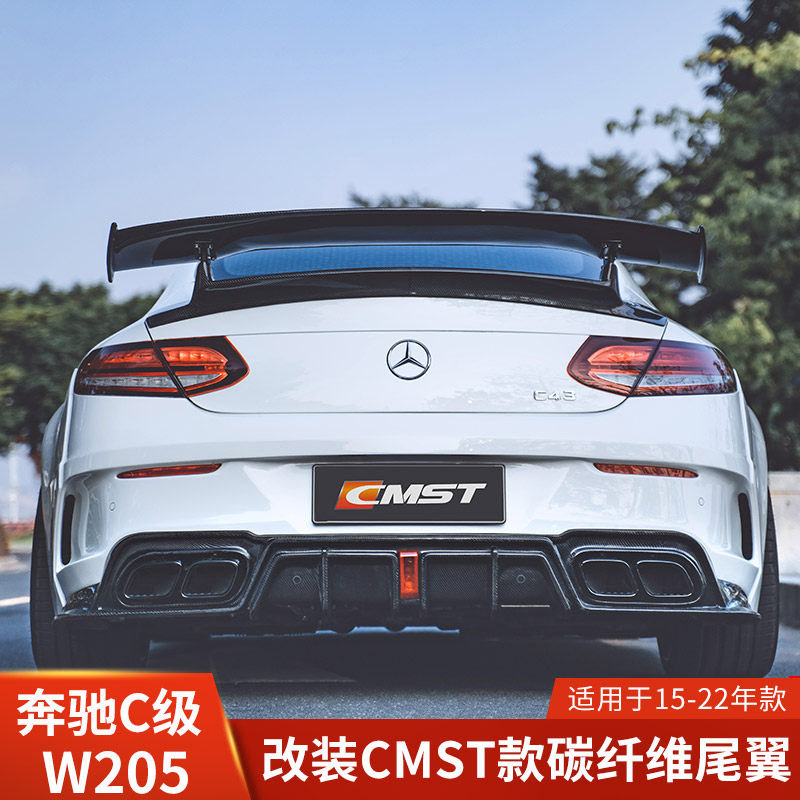 CMST适用于奔驰C级改装尾翼W205后扰流碳纤维大尾翼GT高翼双层