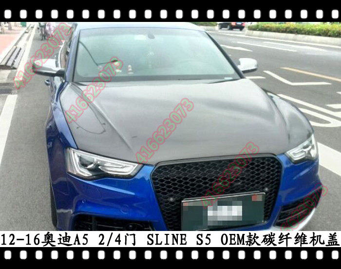 适用于奥迪A5机盖SLINE碳纤维改装S5车头盖RS5碳纤维发动机