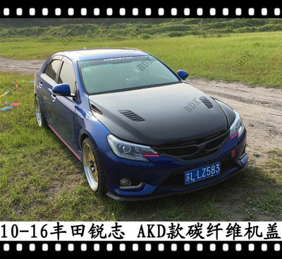 适用于丰田锐志碳纤维改装机盖MARKX开孔引擎盖车头盖机关盖
