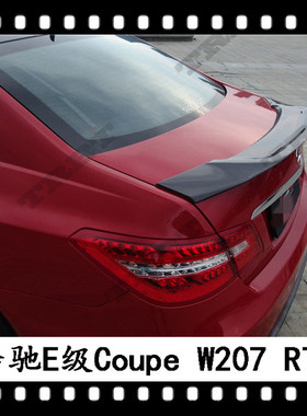 适用于奔驰E260碳纤维尾翼E200Renntech定风翼E300350W207E级