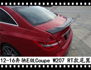 适用于奔驰E260碳纤维尾翼E200Renntech定风翼E300350W207E级