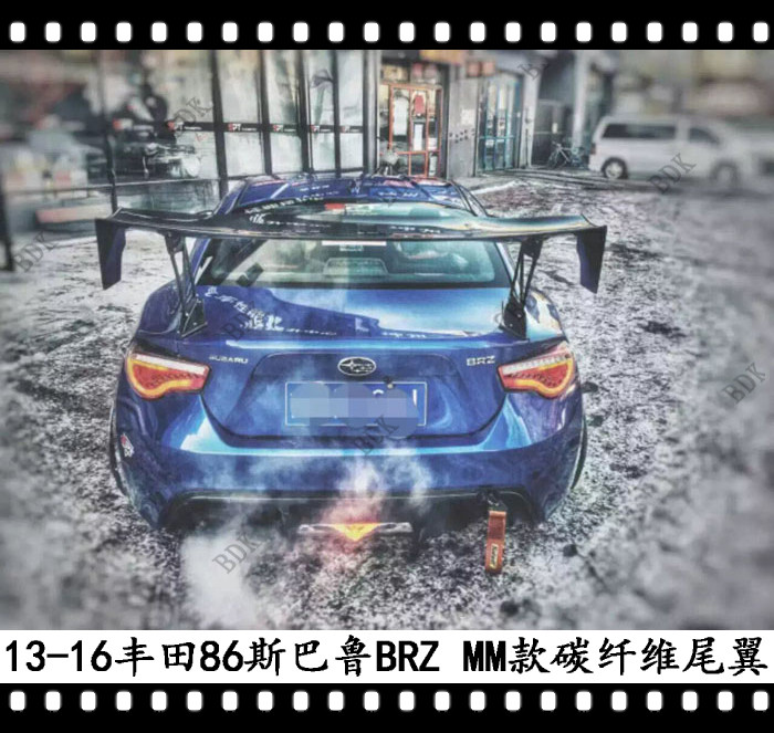 适用于丰田86大尾翼斯巴鲁BRZ碳纤维GT尾翼改装GT86后扰流