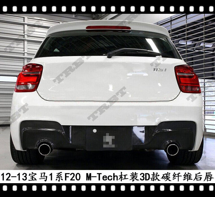 适用于宝马1系F20碳纤维后唇M135i后扰流120i118i3D下巴改装