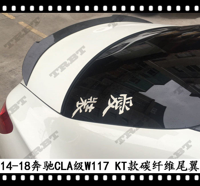 适用于奔驰CLA碳纤维尾翼CLA200定风翼CLA220改装CLA260 45