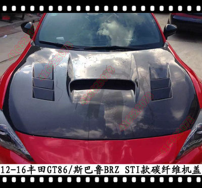 适用于丰田GT86改装引擎盖斯巴鲁BRZ碳纤维机盖开孔头盖STI款