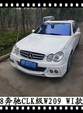 适用于奔驰CLK200大包围CLK280350240改装前杠奔驰W209WALD