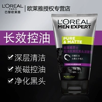 L'Oreal, очищающее молочко, матовый крем для лица от черных точек, глубокое очищение, очищение пор, контроль жирного блеска