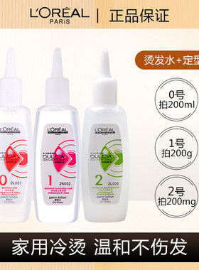 欧莱雅弹力多姿雅烫发水