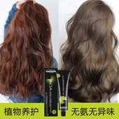 欧莱雅伊诺雅染发膏剂女健康遮白发植物无异味自己在家染流行黑棕