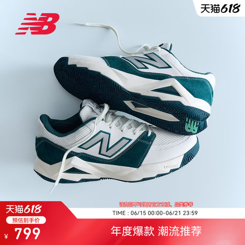 温网系列|NewBalanc26新