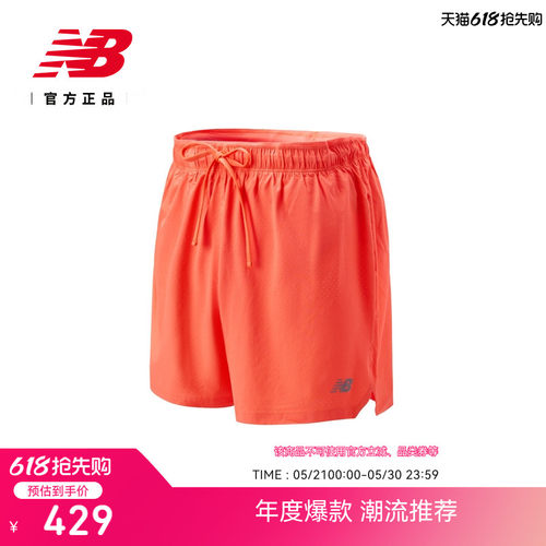 NewBalanc正品26年新款