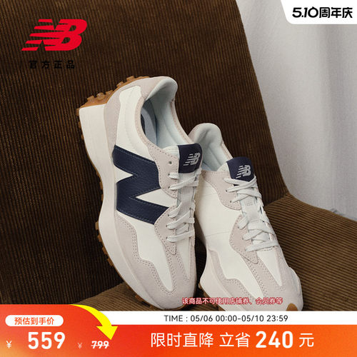 V头鞋|NewBalanc正品