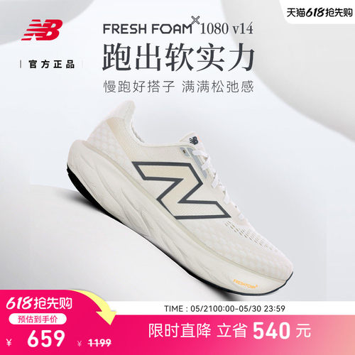 NewBalanc正品男女情侣1