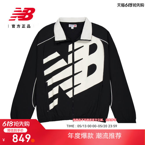 NewBalanc26新款男款户