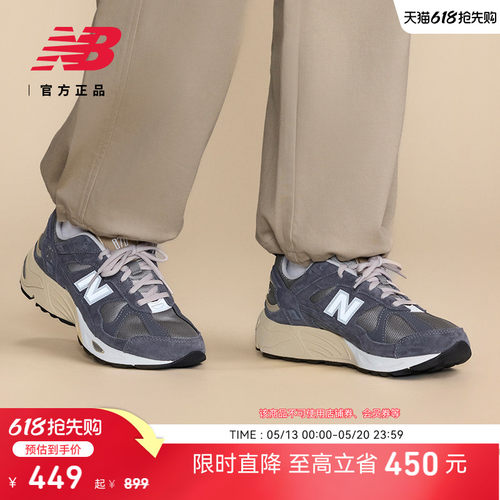 NewBalanc正品男女情侣