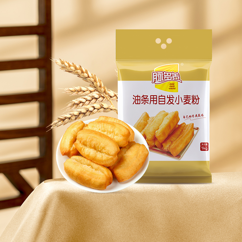 脉多养自发油条粉小麦粉家用面粉