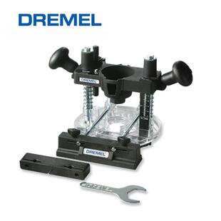 琢美DREMEL 335原装电磨机下压入式底座刨削开槽200/3000配件