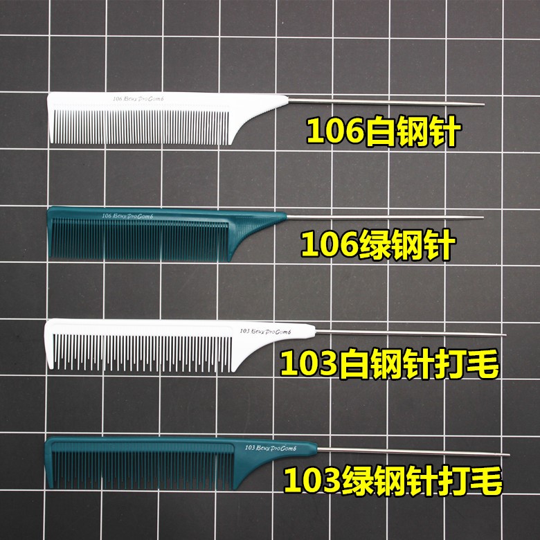 美发金属柄尖尾打毛盘发钢针梳分缝分区化妆专业勾梳烫发挑染梳子|ruв категории семья/личные чистящие средства, потребительских уборка посуды, гребень/портативный зеркало, гребень/макияж гребень/массаж гребень - от Buy2taobao.com для оказания профессиональной услуги покупки агента Taobao