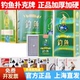 钓鱼扑克牌创意加厚高档斗地主正品 加厚硬整箱100副便宜批发纸牌