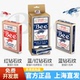 美国小蜜蜂扑克牌正品 bee高质量高档百家乐德州专用纸牌朴克144副