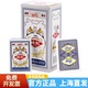 姚记扑克牌整箱100副补克加厚加硬成人斗地主棋牌室纸牌959商超款