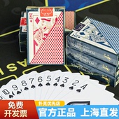 塑料扑克牌金艺梭哈斗地主磨砂PVC防水防折可水洗高档加厚卜克牌