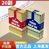 彤乐德州扑克扑克牌20副塑料防水防折高档可水洗比赛专用卜克