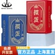 塑料掼蛋专用扑克牌防水防折PVC惯蛋长牌高档耐用四色比赛卜克牌