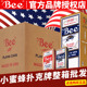 美国小蜜蜂扑克牌正品 bee高质量高档百家乐德州专用纸牌朴克144副